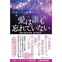 奇跡講座上下巻+ケネス・ワプニック著　奇跡講座関連本3冊 奇跡講座 下巻 受講生のためのワークブック/教師のための